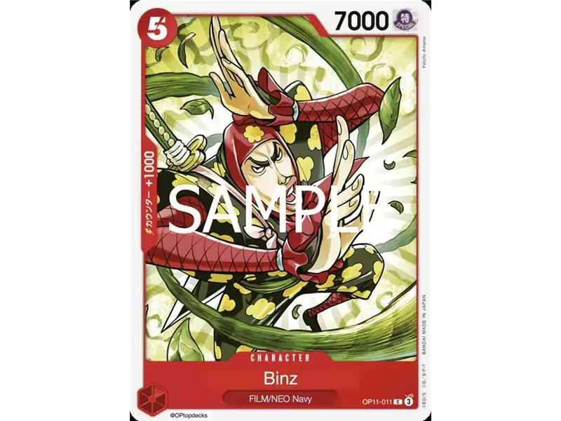Bins (Common)