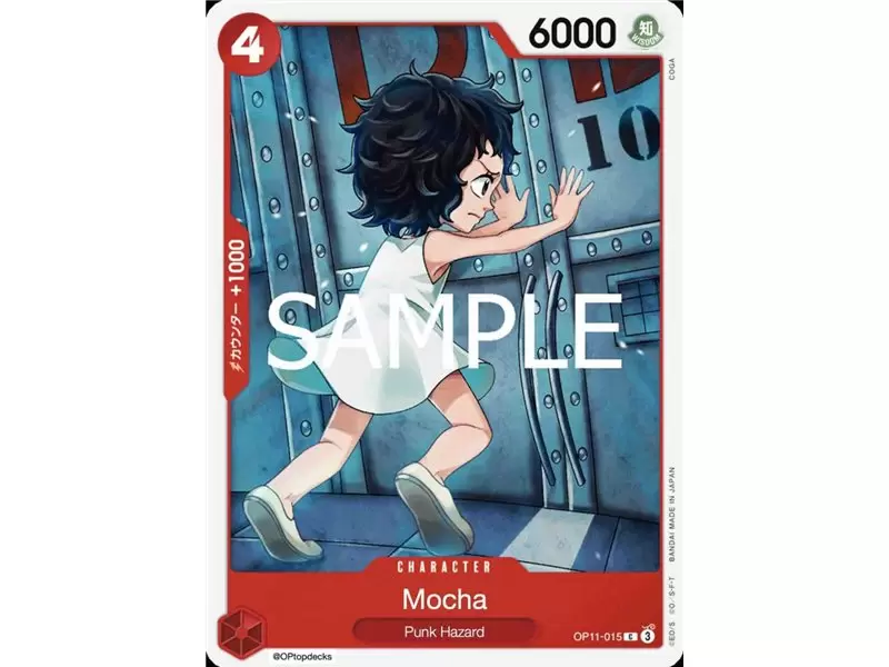 Mocha (Common) Mocha (Common)