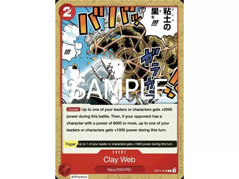 Glorp Web!! (Common)