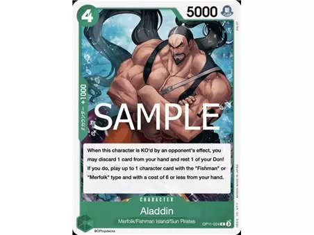 Aladine (Common)