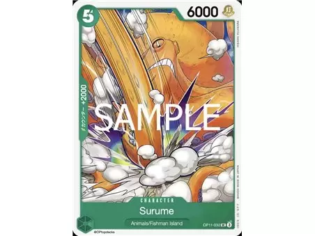 Surume (Uncommon)