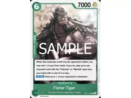 Fisher Tiger (Common)