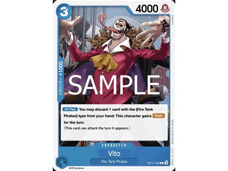 Vito (Common)
