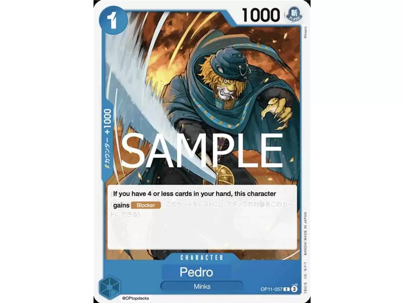 Pedro (Common)