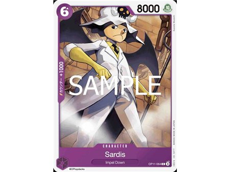 Saldeath (Common)