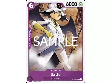 Saldeath (Common)