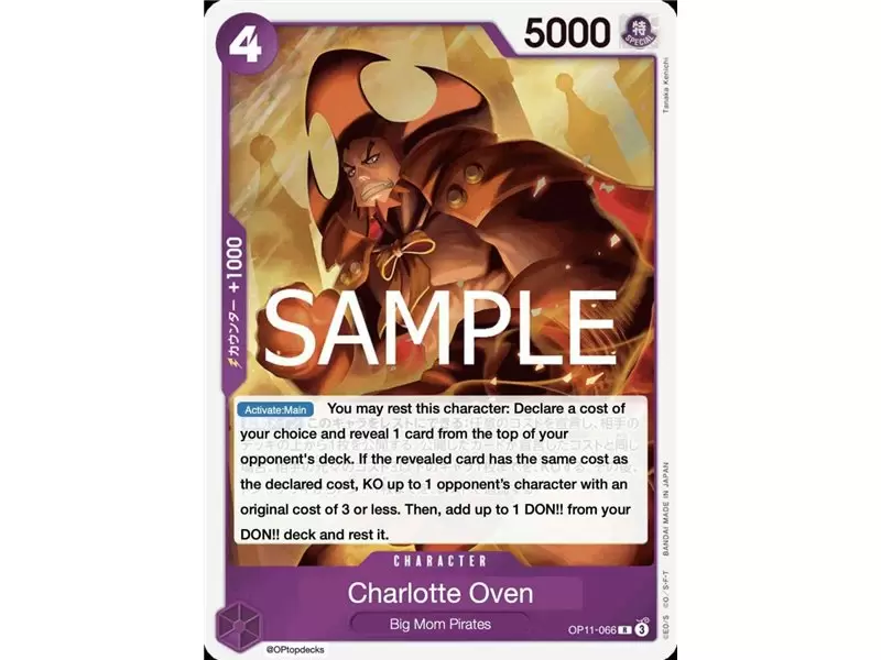 Charlotte Oven (Rare)