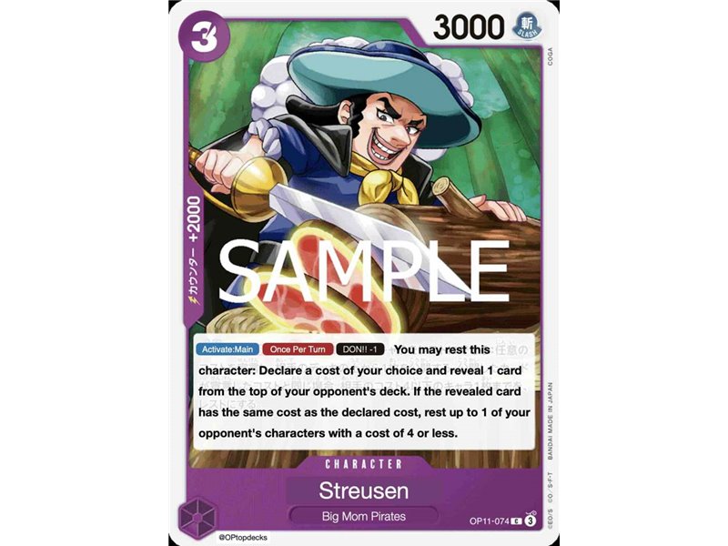 Streusen (Common)