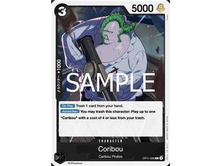 Coribou (Common)