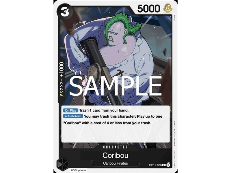 Coribou (Common)
