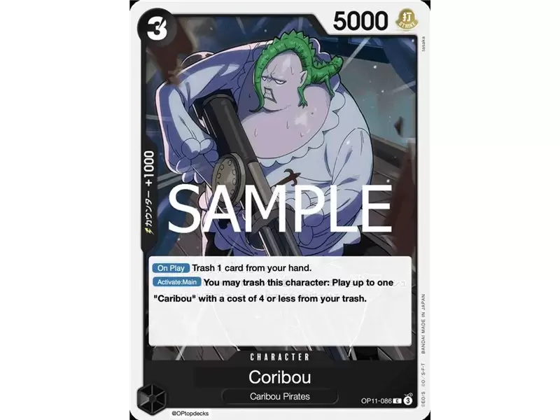 Coribou (Common)