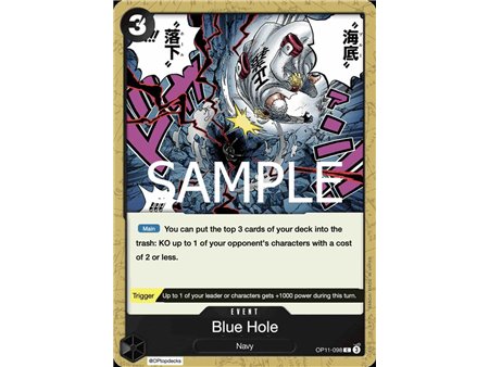Blue Hole (Common)