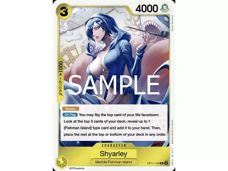 Shirley (Rare) Shirley (Rare)