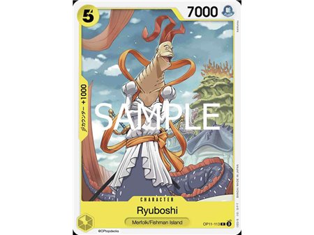 Ryuboshi (Common)
