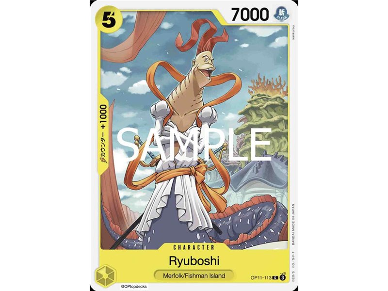 Ryuboshi (Common)