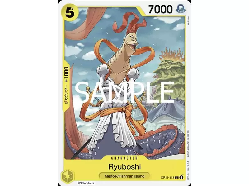 Ryuboshi (Common) Ryuboshi (Common)