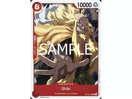 Shiki (Common)