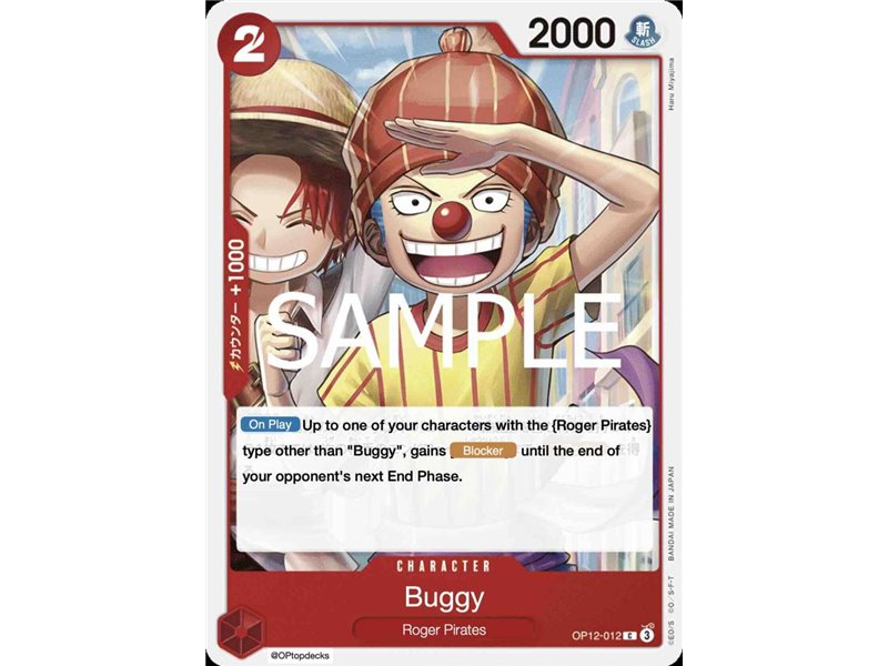 Buggy (Common)