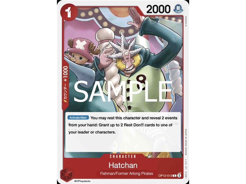Hatchan (Common)