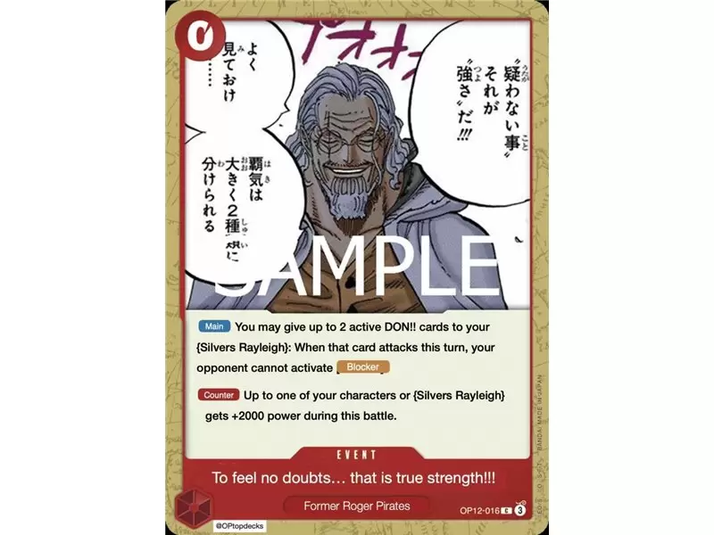 To Never Doubt--That Is Power! (Common) To Never Doubt--That Is Power! (Common)