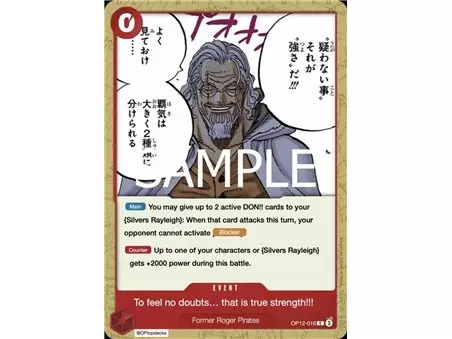 To Never Doubt--That Is Power! (Common)