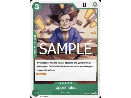 Ipponmatsu (Common)
