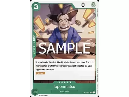 Ipponmatsu (Common)