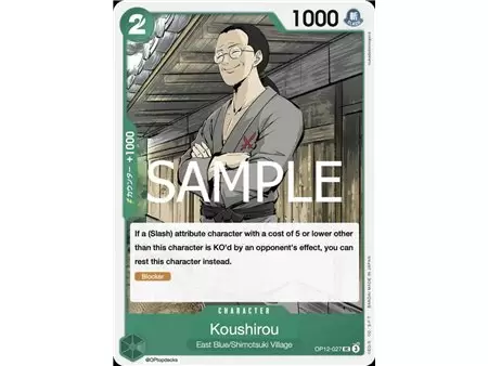 Koushirou (Uncommon) 