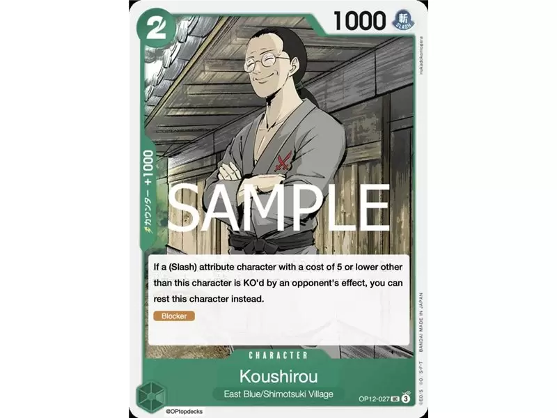 Koushirou (Uncommon) 