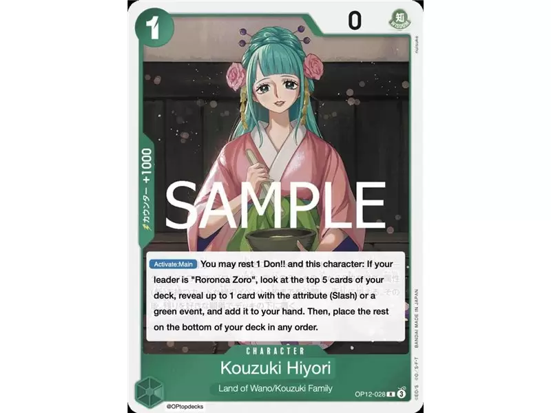 Kouzuki Hiyori (Rare)