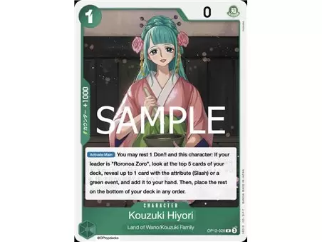 Kouzuki Hiyori (Rare)