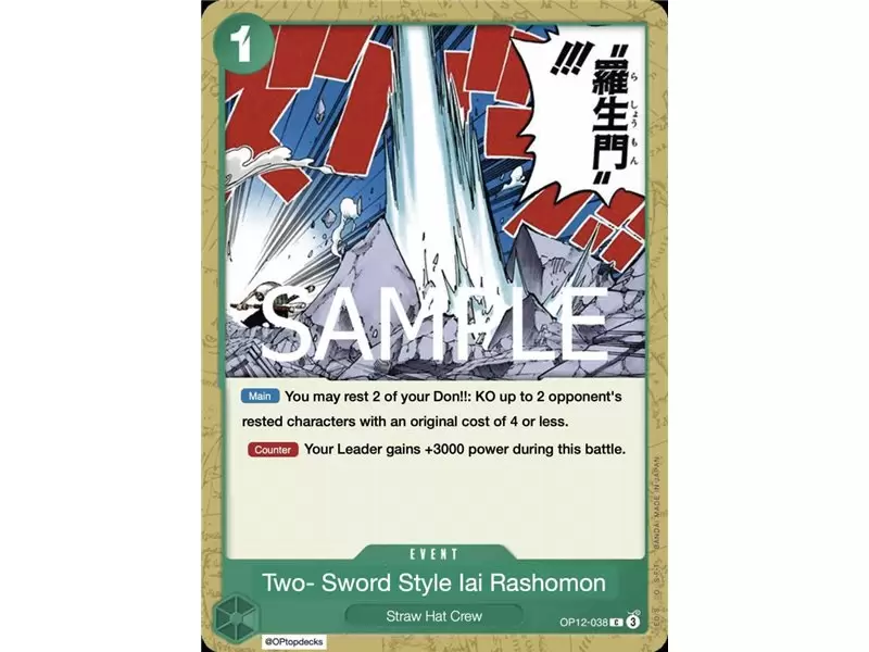 Two-Sword Style Rashomon (Common)