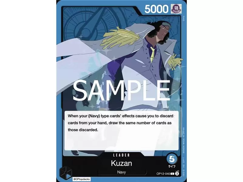 Kuzan (Leader) Kuzan (Leader)