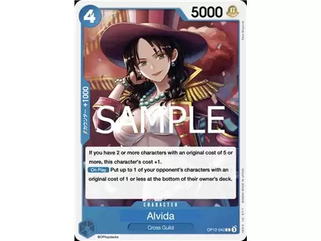 Alvida (Common)