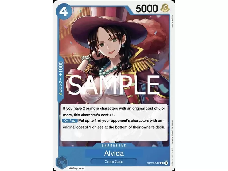 Alvida (Common)