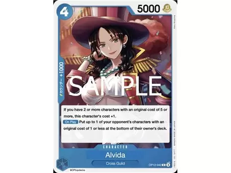 Alvida (Common)