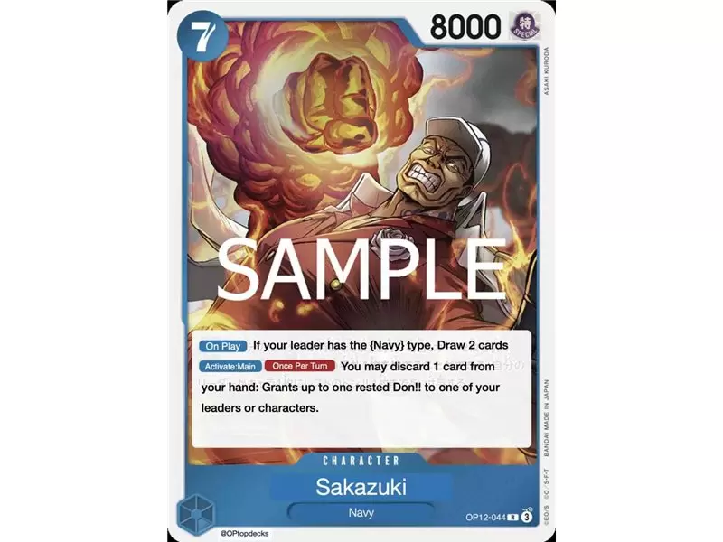 Sakazuki (Rare)