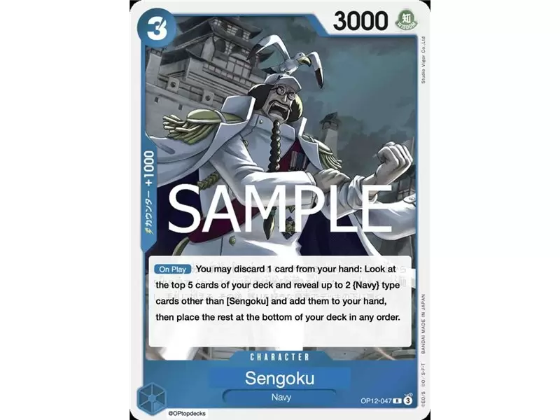 Sengoku (Rare)