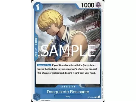 Donquixote Rosinante (Common)