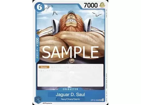 Jaguar.D.Saul (Uncommon) 