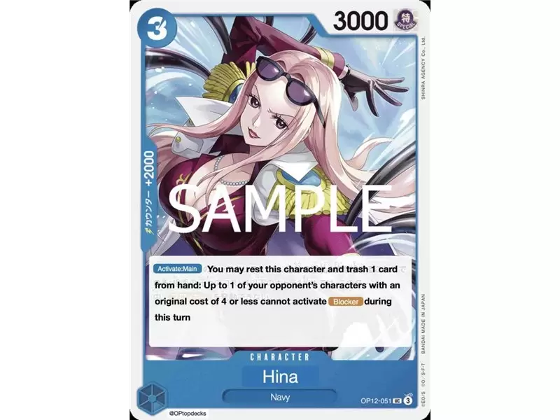 Hina (Uncommon) Hina (Uncommon)