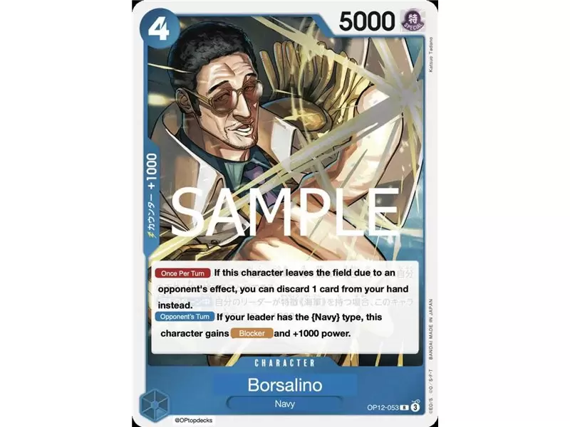 Borsalino (Rare) Borsalino (Rare)