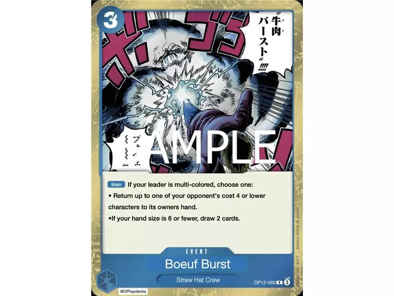 Boeuf Burst (Rare) Boeuf Burst (Rare)