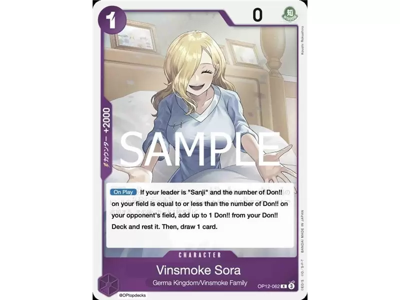 Vinsmoke Sora (Rare)