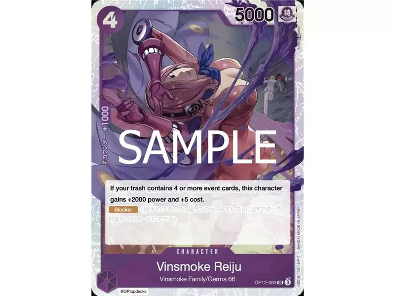 Vinsmoke Reiju (Super Rare) Vinsmoke Reiju (Super Rare)