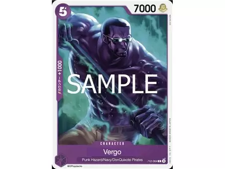 Vergo (Common)