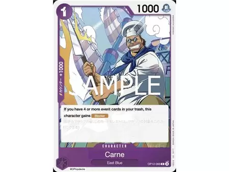Carne (Common) Carne (Common)