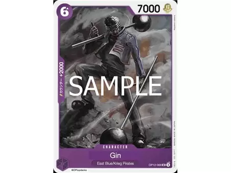 Gin (Uncommon) 
