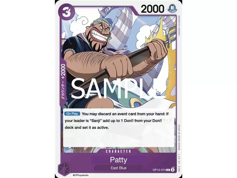 Patty (Common) Patty (Common)
