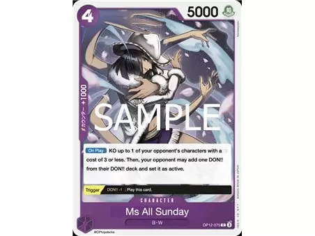 Ms. All Sunday (Common)